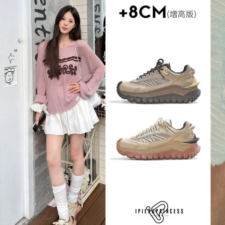 8cm增高德训鞋女2026春秋新款网面超火软底休闲鞋小个子运动鞋子