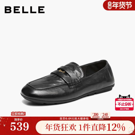 百丽植鞣牛皮乐福鞋女26春季新款黑色小皮鞋豆豆单鞋子F6K2DAM6