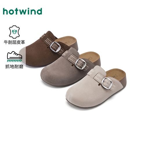 热风勃肯半拖2026年春新款女士防滑皮鞋真皮圆头平底鞋H15W26526主图