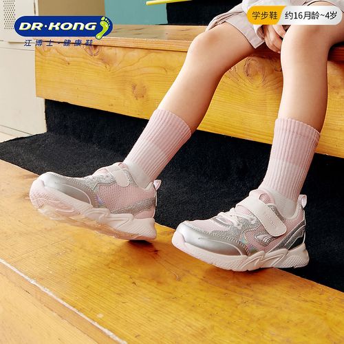DR·KONG/江博士·健康鞋春男女宝魔术贴学步鞋透气时尚百搭运动鞋主图