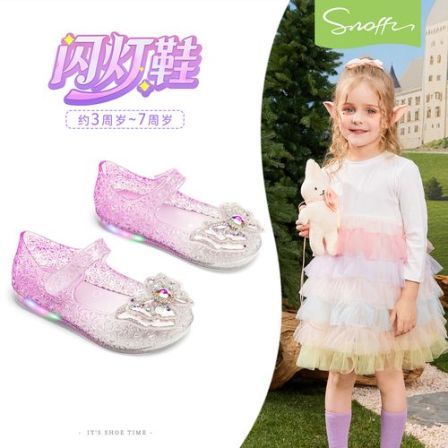 闪灯鞋｜斯纳菲女童凉鞋2026春夏新款闪灯鞋水晶公主鞋宝宝果冻鞋