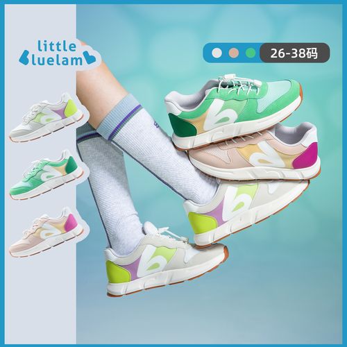小蓝羊【26~38码】26春季新款中大童户外超轻运动鞋-轻跑鞋主图