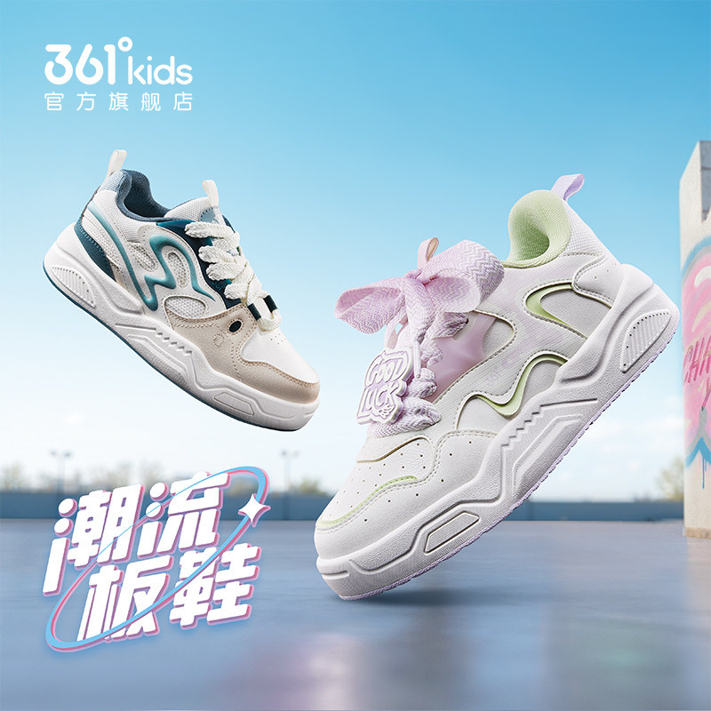【商场同款】361°童鞋女童滑板鞋2026年春季新款中大童鞋子主图