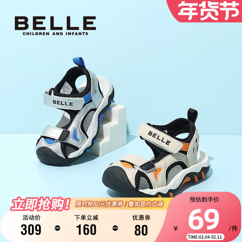 百丽童鞋儿童夏季透气凉鞋女童户外包头运动鞋男童软底宝宝沙滩鞋主图