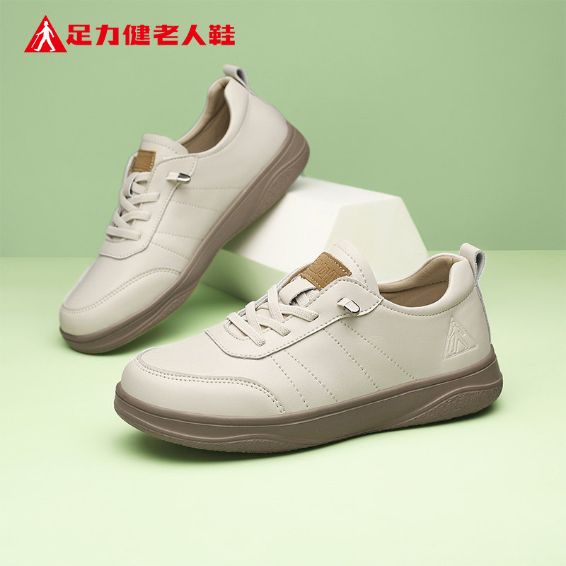 足力健老人鞋旗舰店正品中年妈妈春季皮面健步休闲软底不累脚女鞋主图