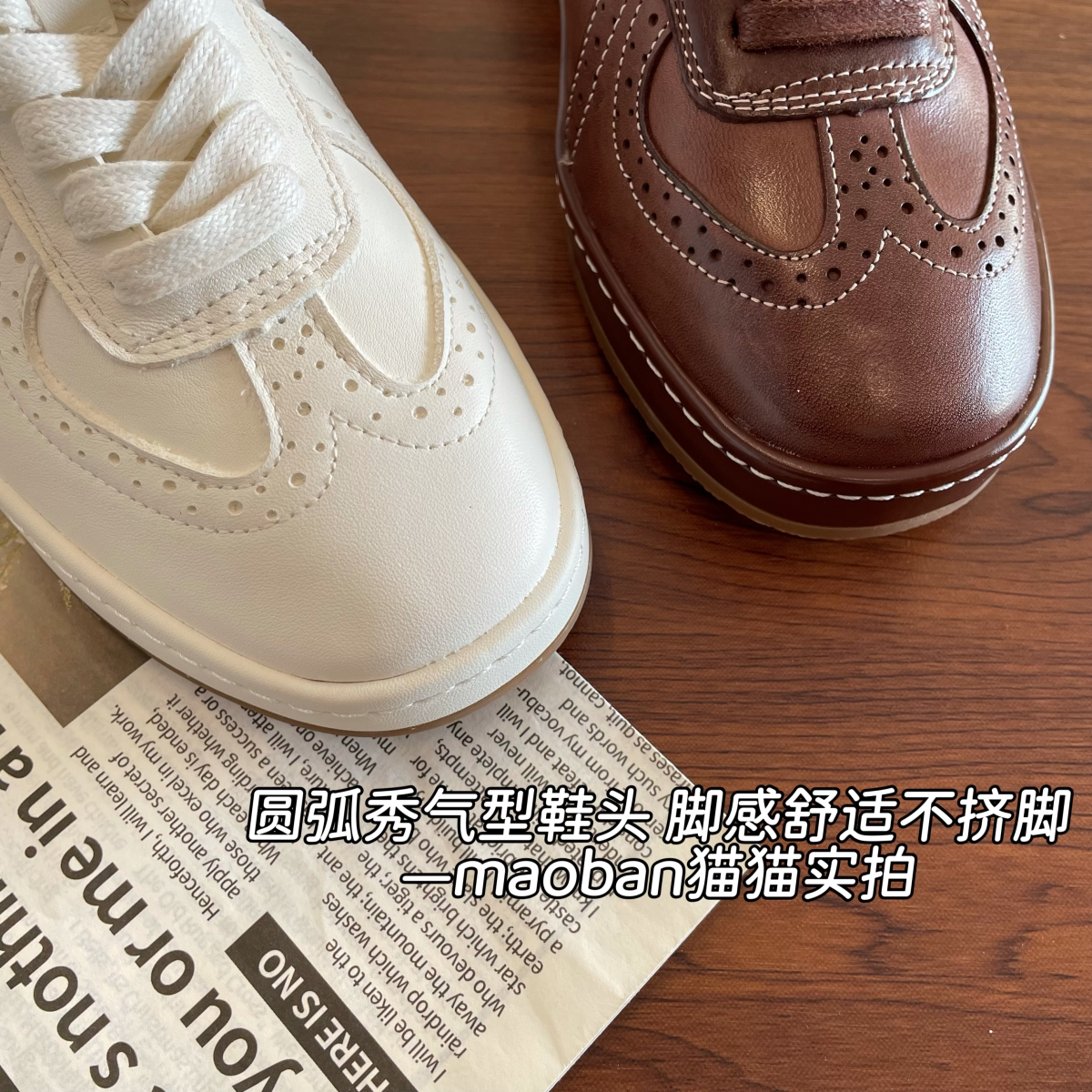 剪花鞋！马皮鞋 心头好德训鞋~布洛克风头层马皮经典平底运动鞋女主图