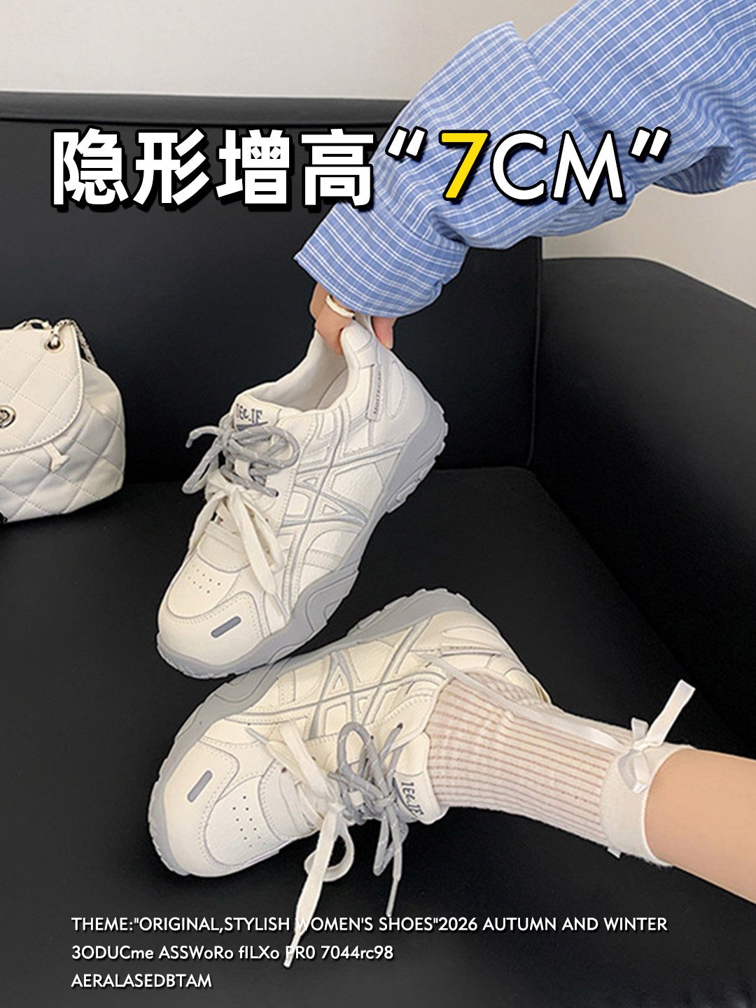 真皮~内增高芭蕾德训鞋女2026款春季鸳鸯鞋带厚底运动休闲阿甘鞋主图