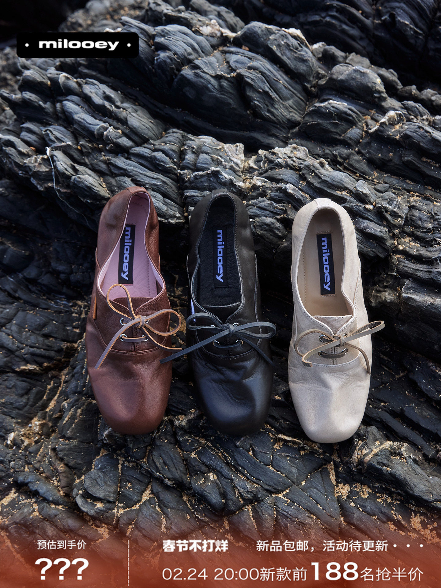 迷失麋鹿【脆饼干德比鞋】复古真皮软底小皮鞋女百搭休闲德比鞋女主图