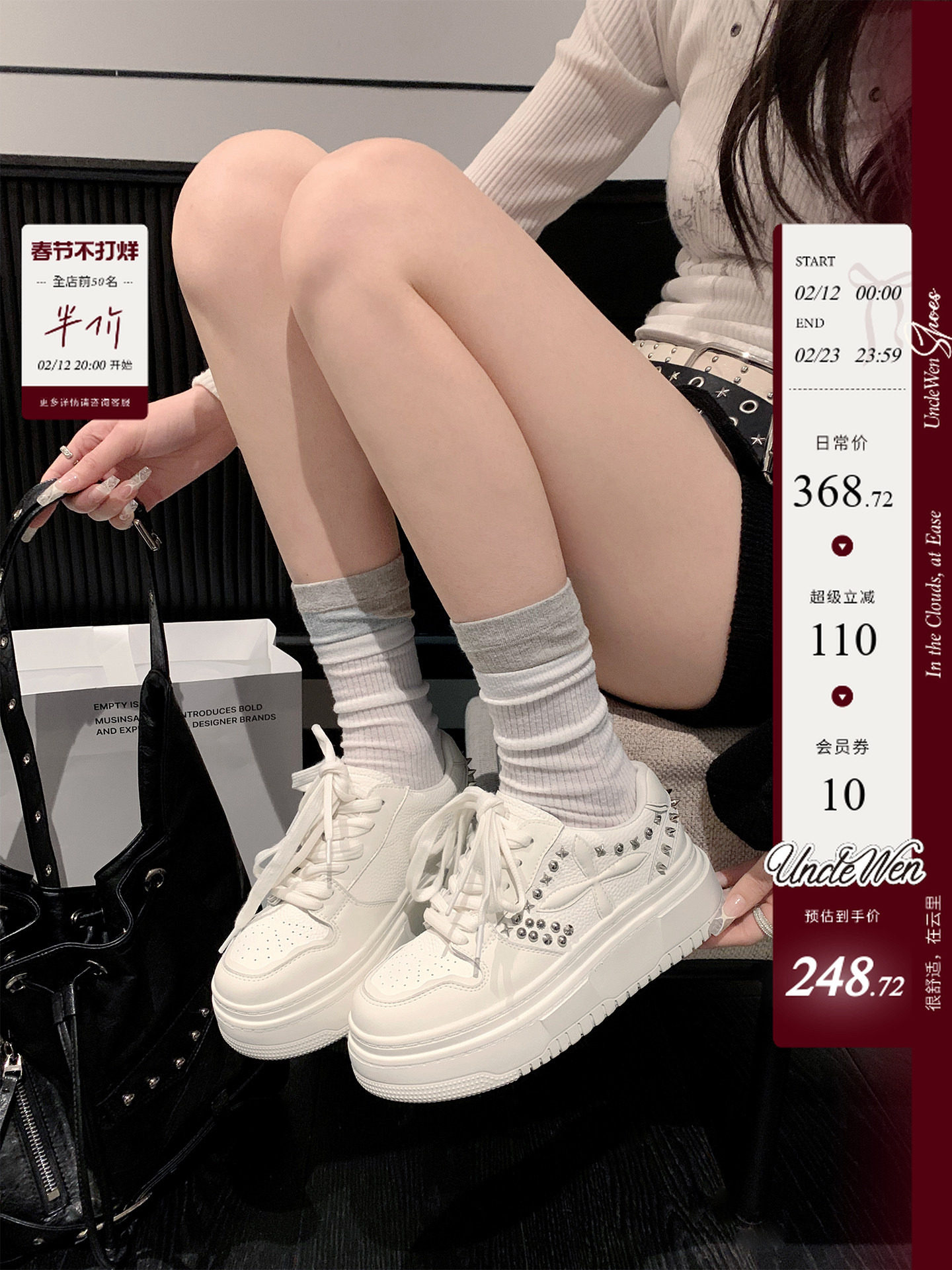 “稳叔”月白星芒～真皮小白鞋女春季新款厚底鞋增高运动休闲鞋女主图