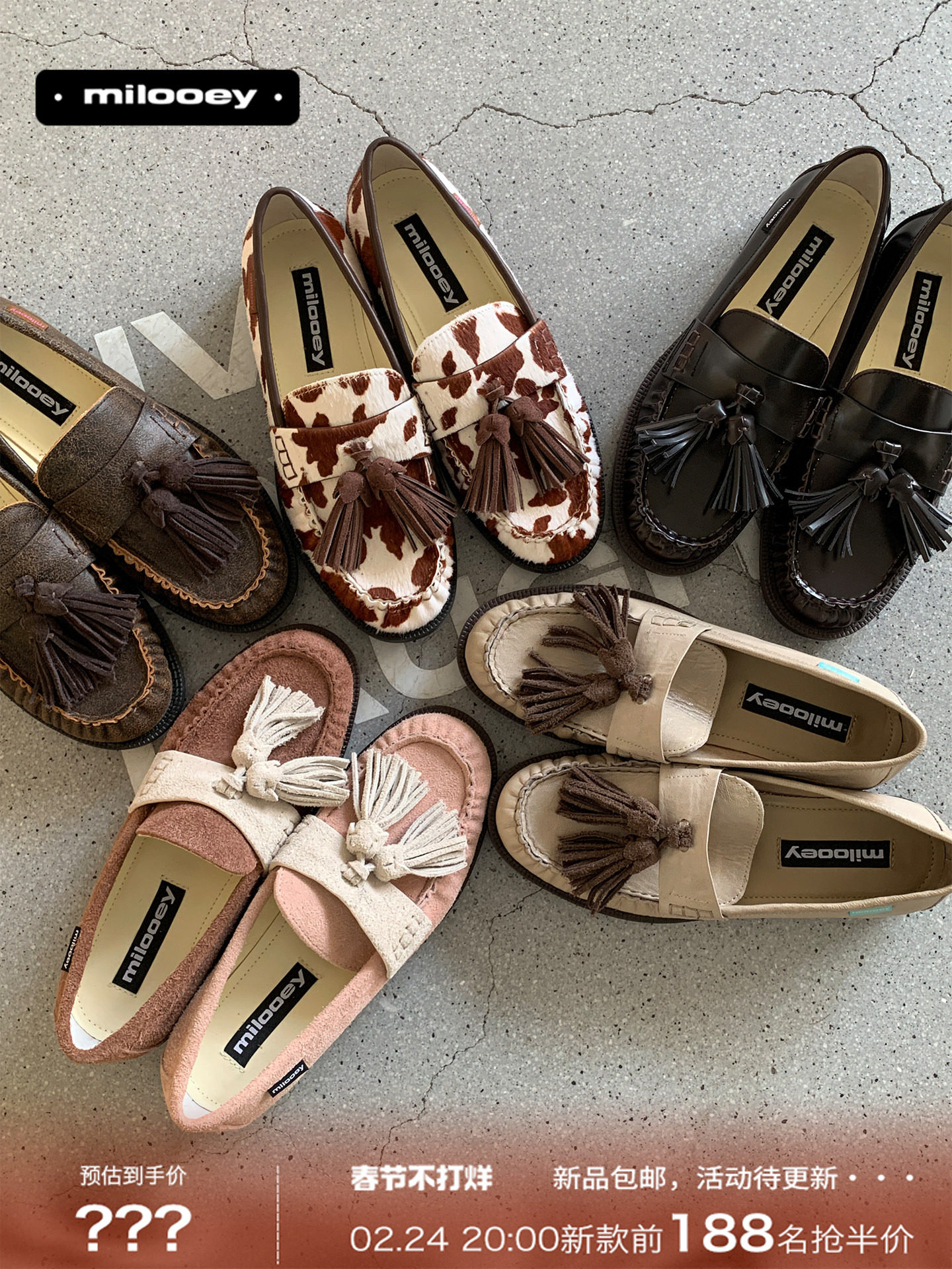 迷失麋鹿【奥莉乐福鞋】英伦风低跟小皮鞋女一脚蹬真皮休闲乐福鞋主图