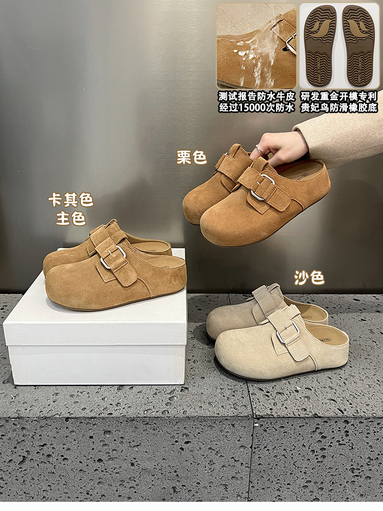 【研发版防水牛皮】大叔家厚底真皮勃肯鞋女2026新款春包头半拖鞋主图