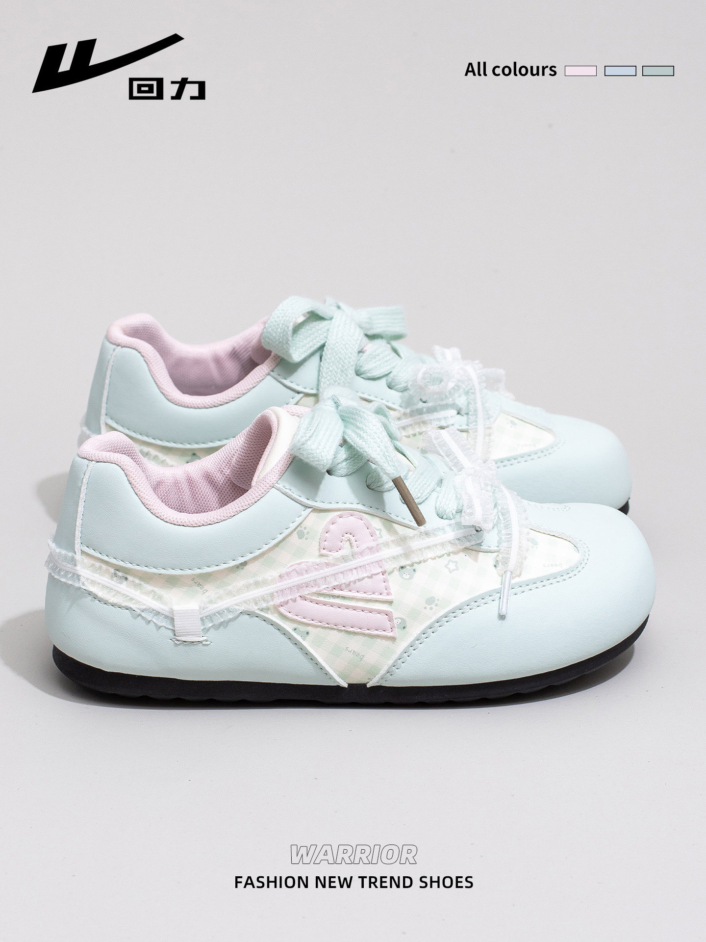 回力薄荷绿德训鞋女2026春季新款小白鞋女原创芭蕾风休闲泡芙板鞋主图