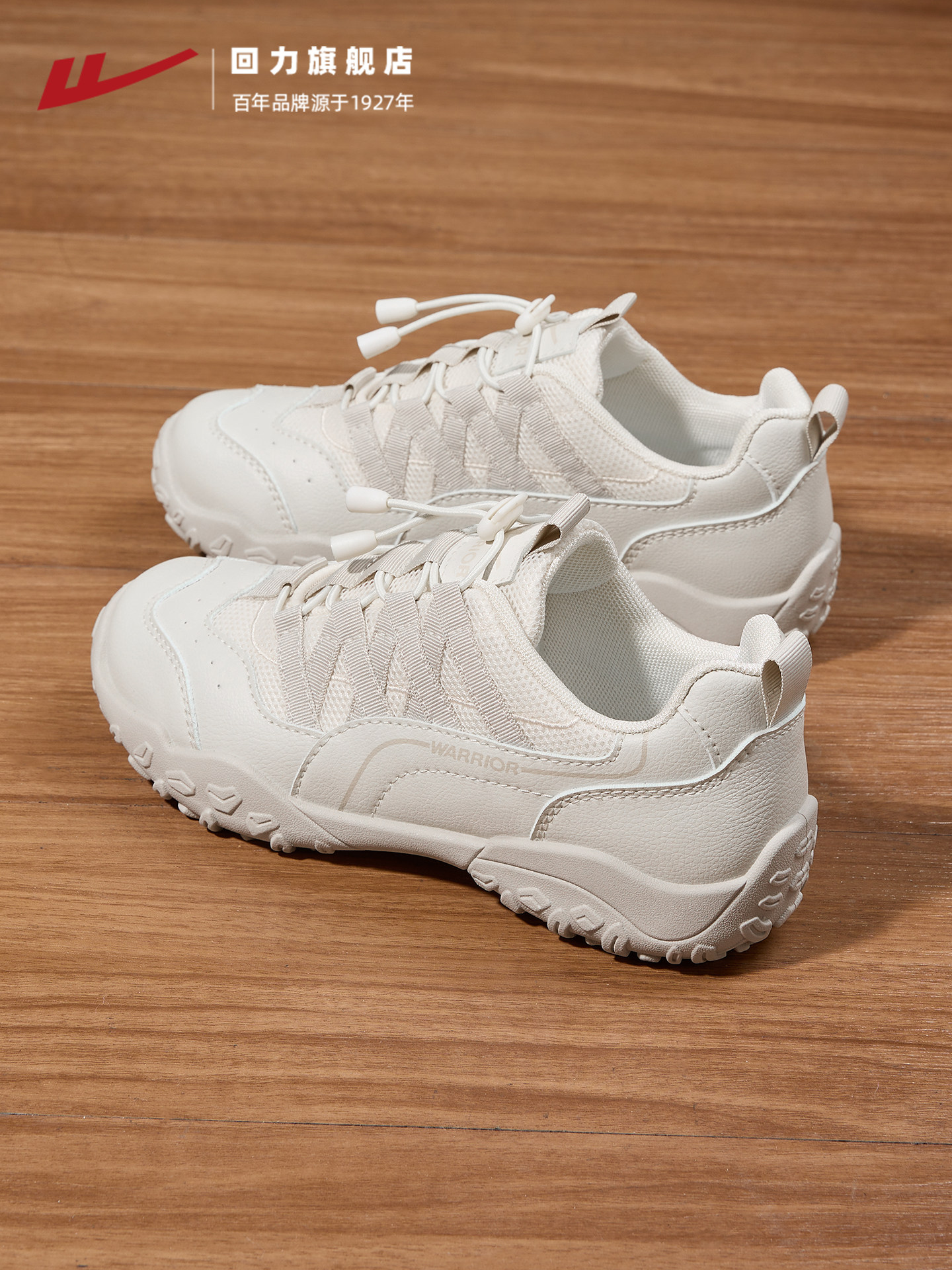 回力女鞋2026春季新款网面时尚芭蕾鞋软底休闲运动鞋百搭德训鞋子主图