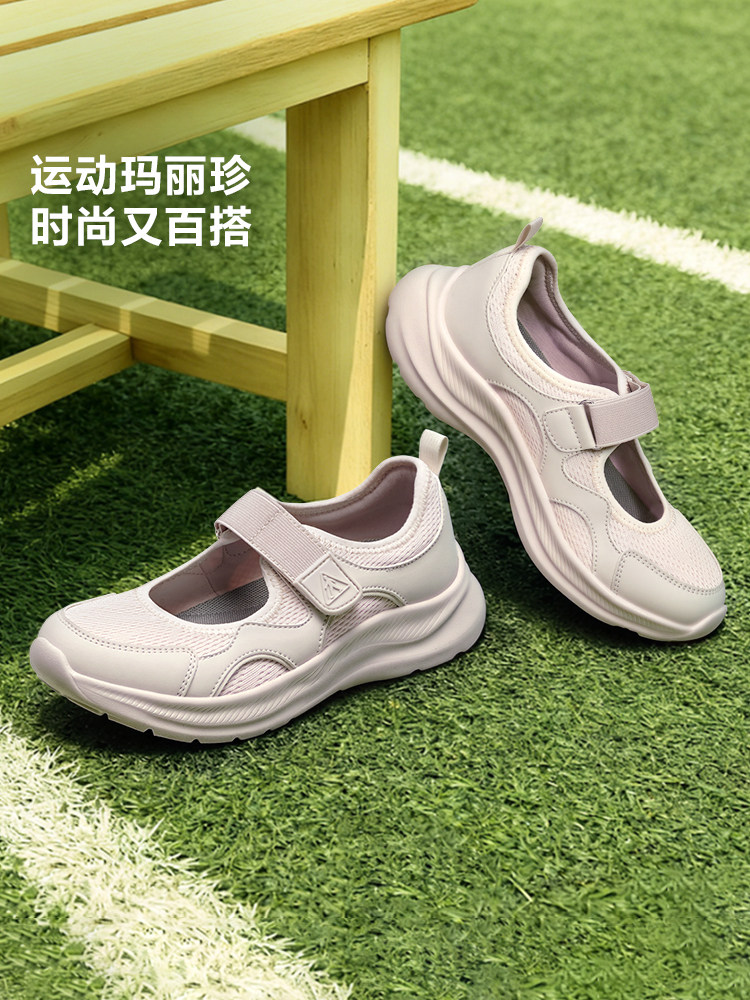 足力健旗舰店老人鞋玛丽珍鞋夏季新品老年休闲散步鞋妈妈鞋主图