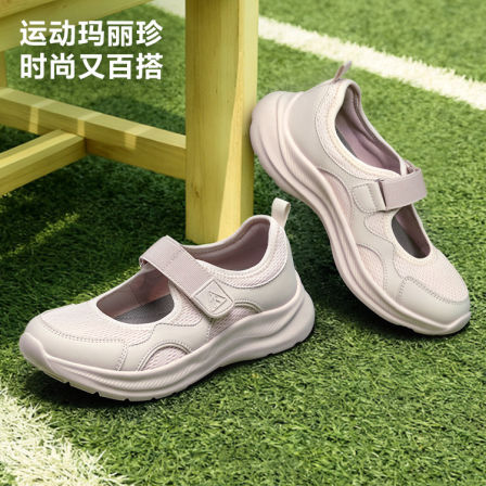 足力健旗舰店老人鞋玛丽珍鞋夏季新品老年休闲散步鞋妈妈鞋