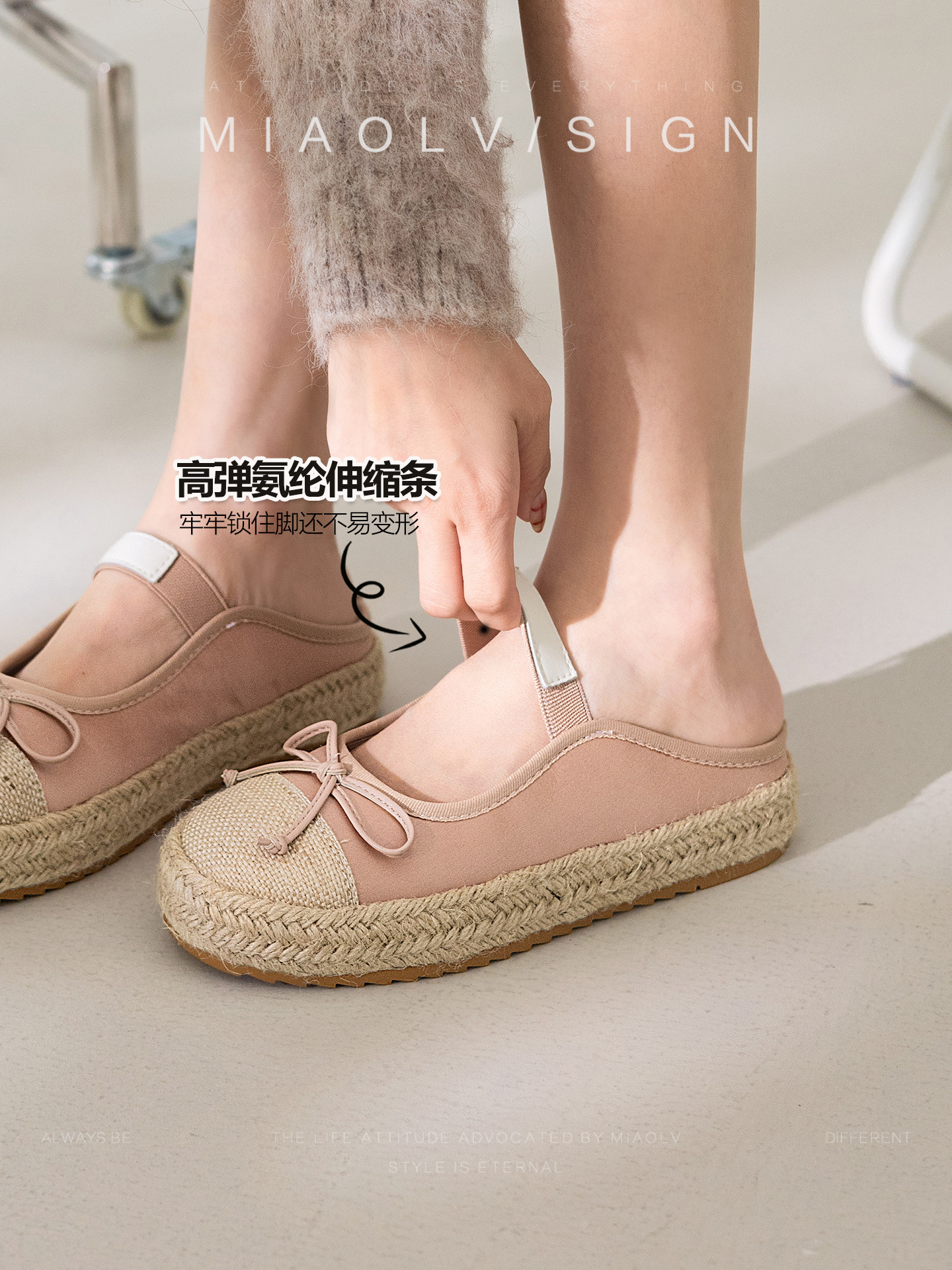 妙侣厚底编织包头凉鞋女款2026年夏季外穿凉拖鞋蝴蝶结半拖凉拖鞋主图