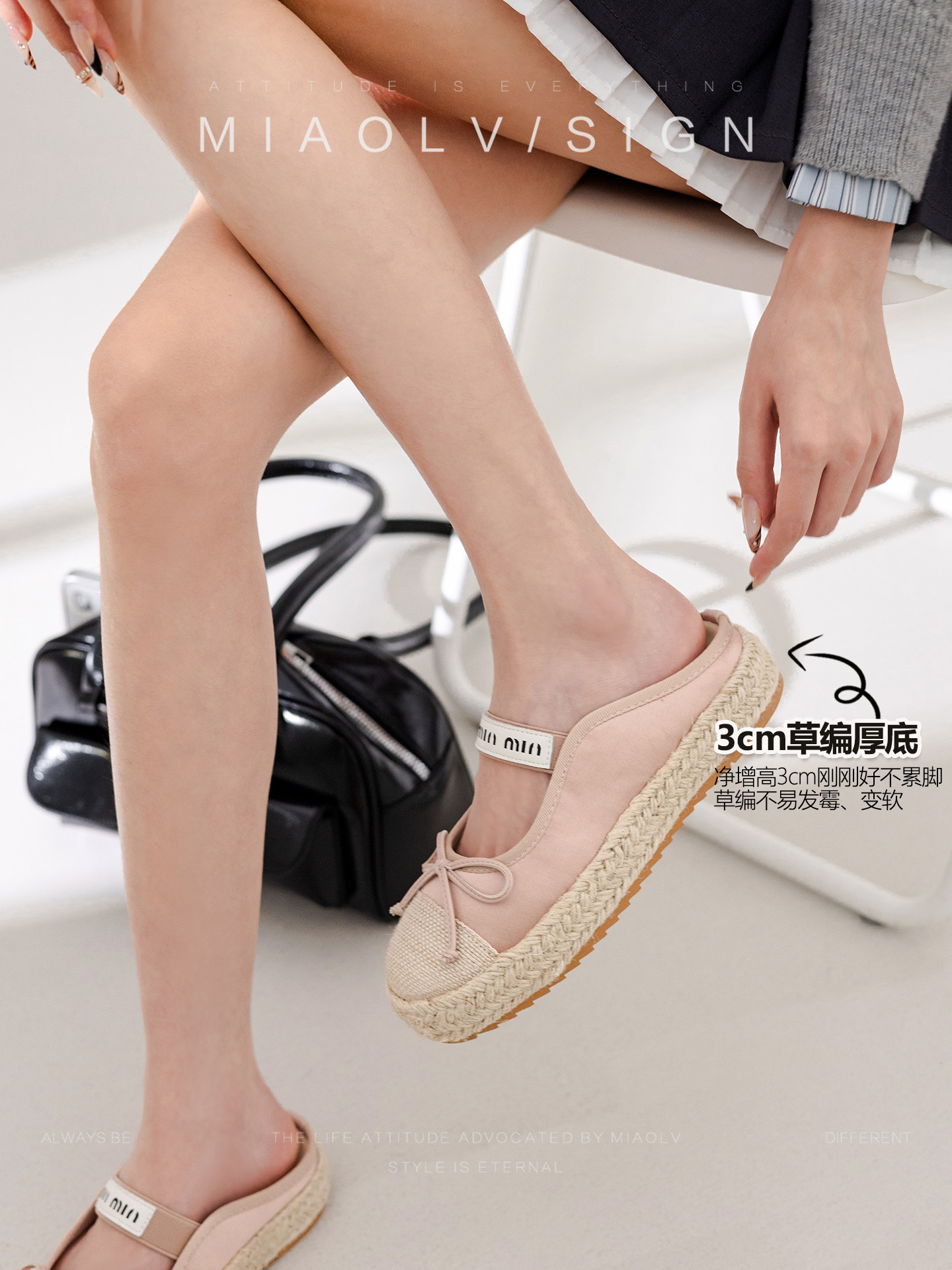 妙侣蝴蝶结编织包头凉鞋女款2026年夏季外穿凉拖鞋厚底半拖凉拖鞋主图