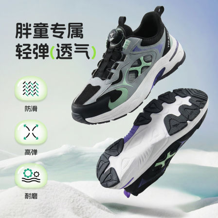 【胖脚鞋】奕时代大码男童鞋子透气网眼运动鞋旋转扣跑步休闲鞋潮