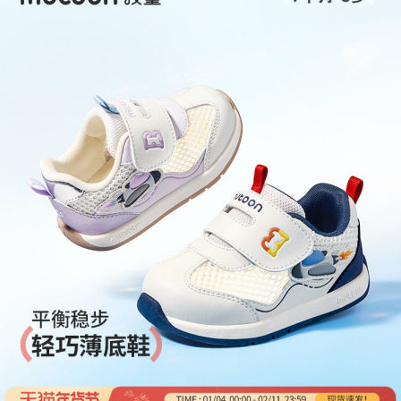 牧童童鞋婴儿步前鞋女2026夏季新款透气网面软底男宝宝学步机能鞋