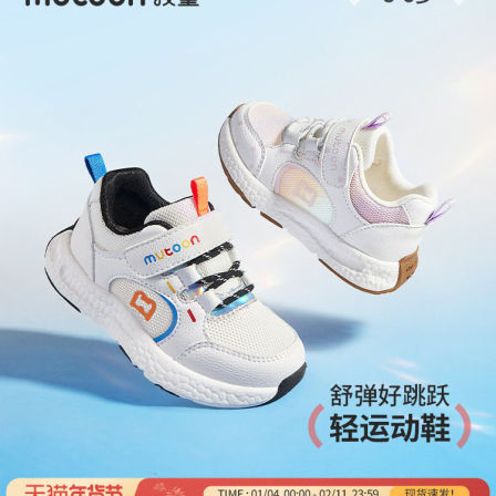 牧童男童鞋2026夏季新款软底儿童运动鞋透气网面轻便跑步鞋女童潮