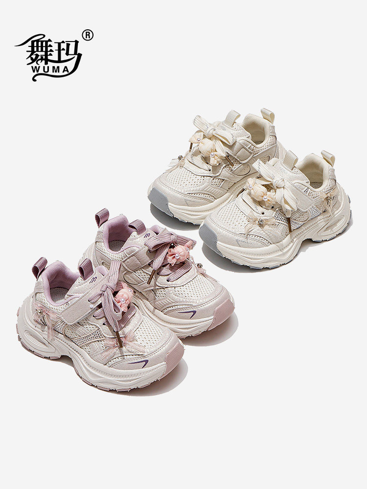 舞玛女童鞋子儿童老爹鞋2026年春季新款小女孩网面甜美防滑运动鞋主图