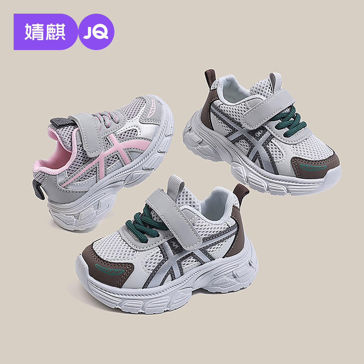 婧麒儿童鞋子2026新款男女童运动鞋网面透气老爹鞋宝宝软底休闲鞋主图