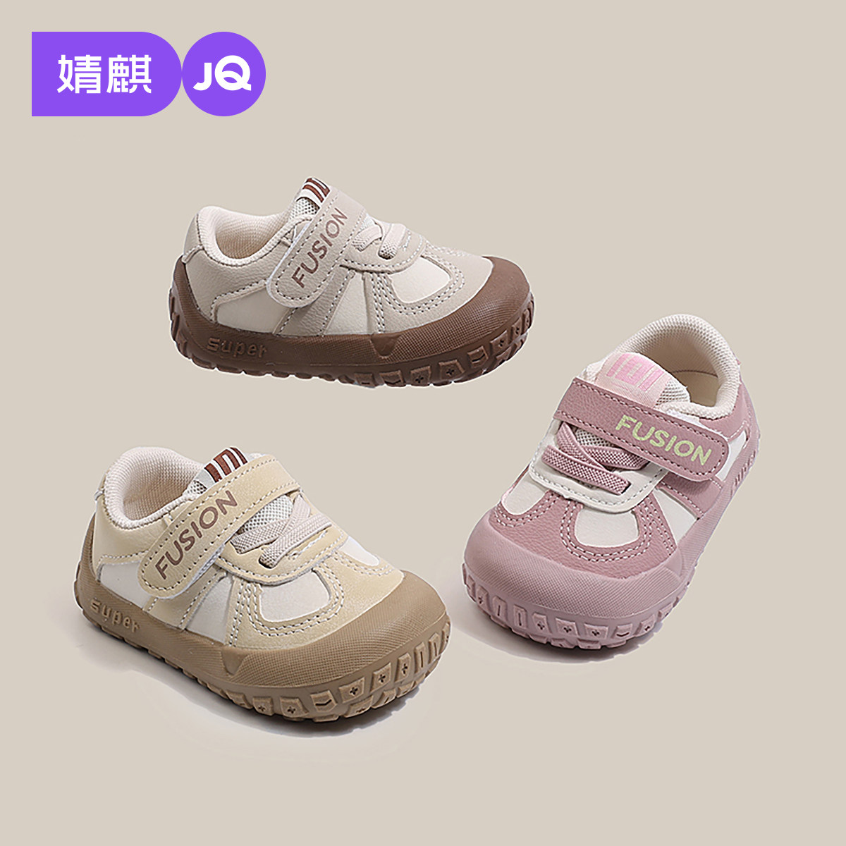 婧麒婴儿学步鞋一阶段机能鞋男女宝宝防滑软底童鞋春秋款轻便单鞋主图