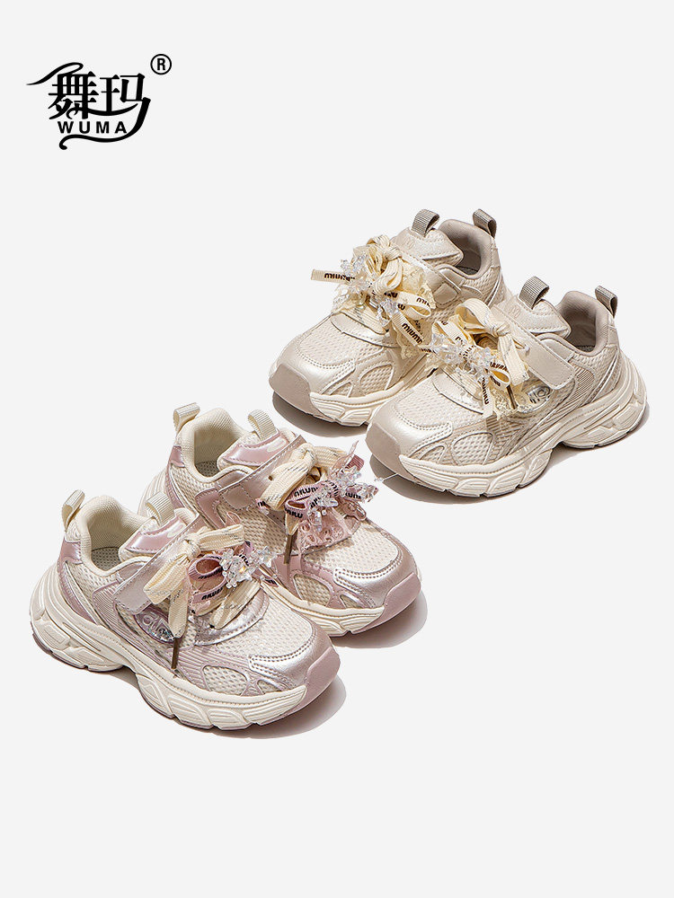 舞玛女童鞋子儿童运动鞋2026年春季小女孩公主网面轻便休闲老爹鞋主图