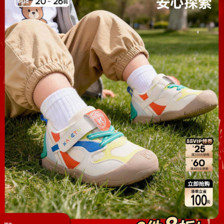 卡特兔婴儿学步鞋2026年春季新品机能鞋防滑透气幼儿园室内小白鞋