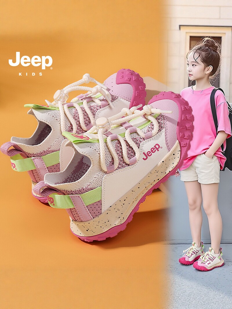 jeep女童鞋春季2026新款网面透气儿童一脚蹬运动鞋轻便防滑单网鞋主图