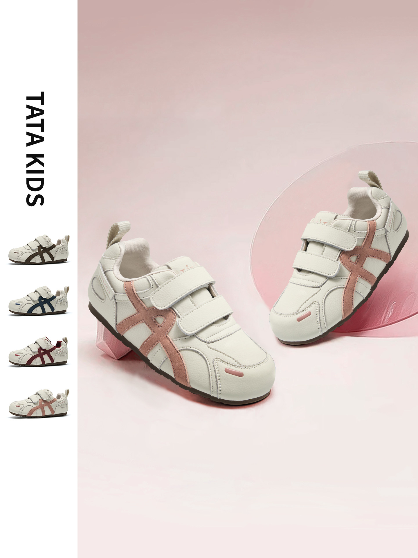 TATA他她童鞋儿童运动鞋女童休闲鞋新款透气软底阿甘鞋男童德训鞋主图