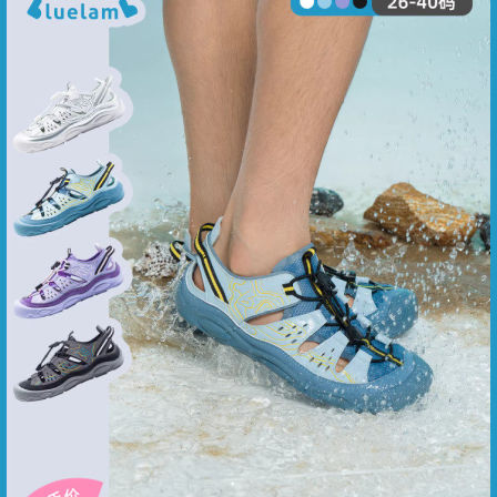 小蓝羊2026夏季新品儿童溯溪鞋软底防撞沙滩鞋中大童户外运动凉鞋