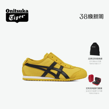 [新品]Onitsuka Tiger鬼塚虎MEXICO 66 SLIP-ON春夏一脚蹬儿童鞋