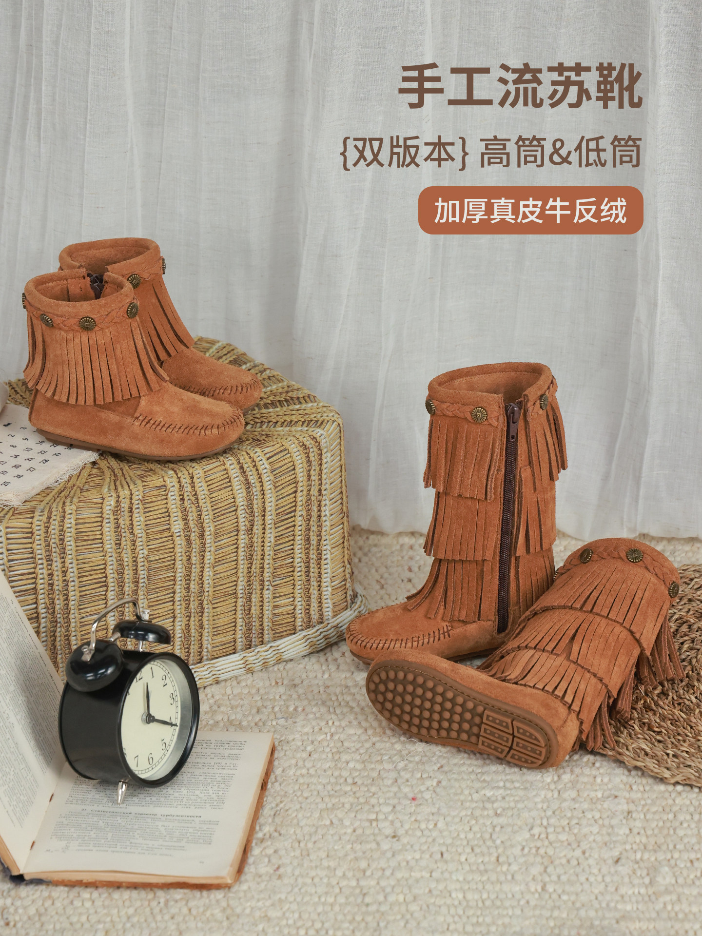 大耳象女童手工流苏靴2026春季新款宝儿波西米亚风休闲筒靴子主图