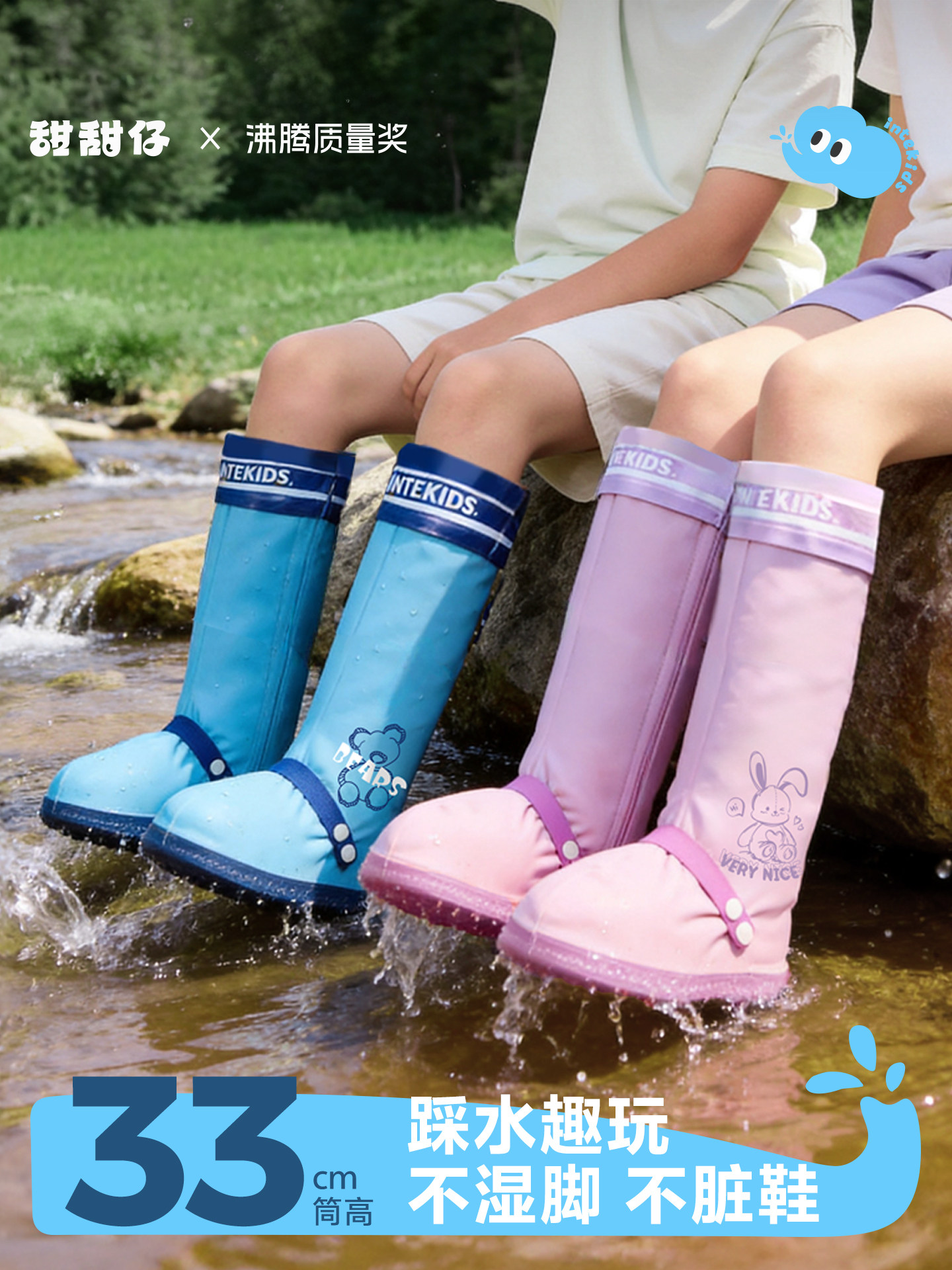 儿童防水鞋套防滑加厚耐磨雨鞋套下雨天学生上学专用脚套中筒雨靴主图