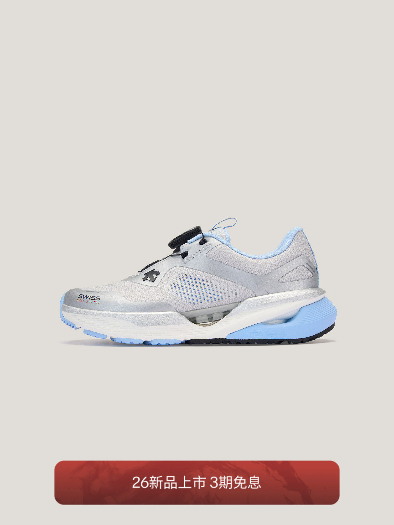 DESCENTE迪桑特儿童 RUNNING 男女童跑鞋运动鞋 缓震透气主图