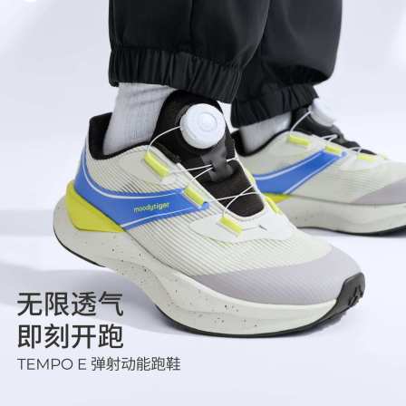 moodytiger儿童运动鞋26新款轻量缓震透气回弹儿童旋钮鞋|TEMPO E