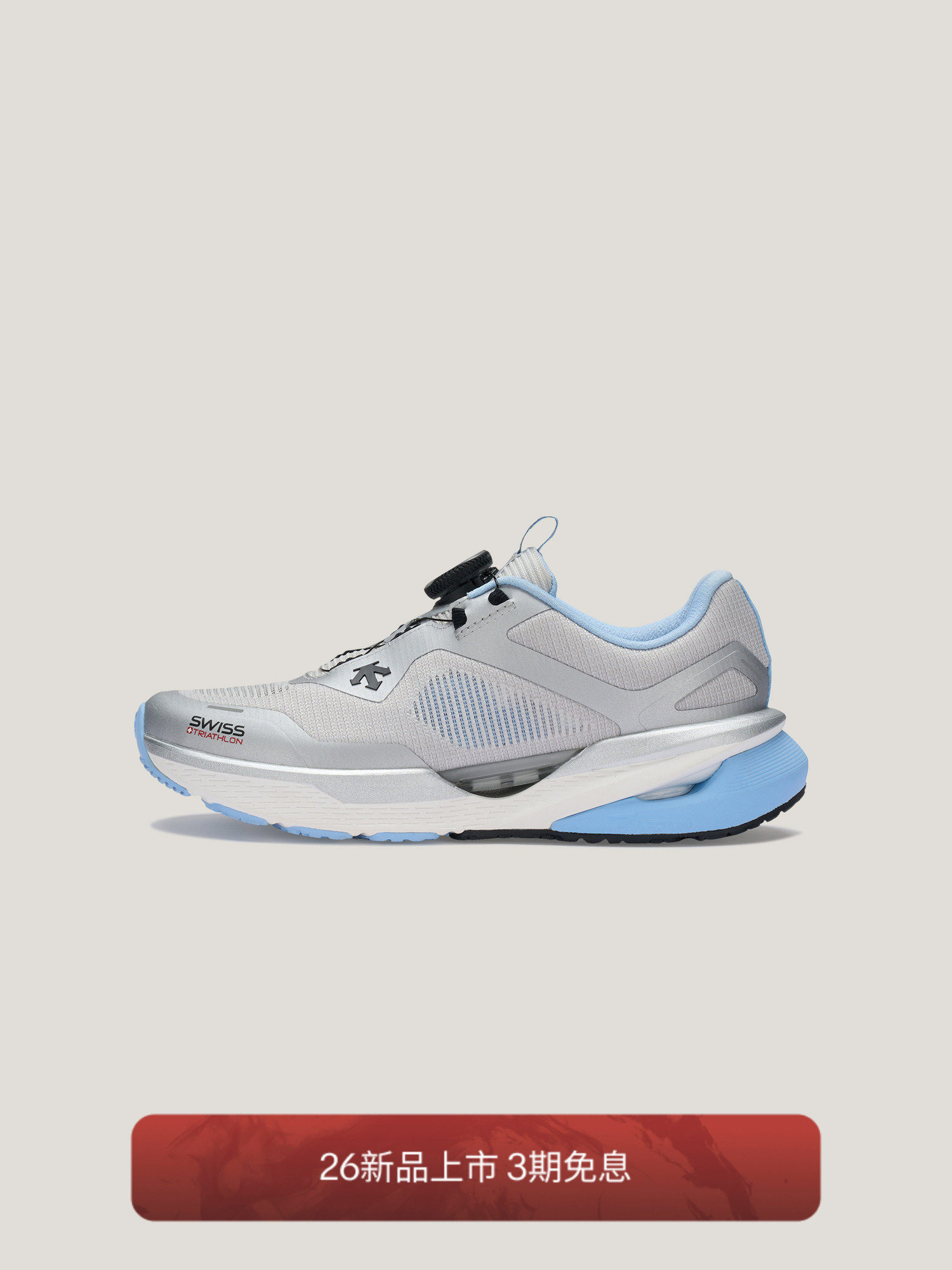 DESCENTE迪桑特儿童 RUNNING 男女童跑鞋运动鞋 缓震透气主图