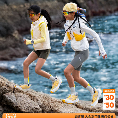 开野001air全地形款儿童轻户外登山跑步防滑舒适闪穿运动鞋春野黄