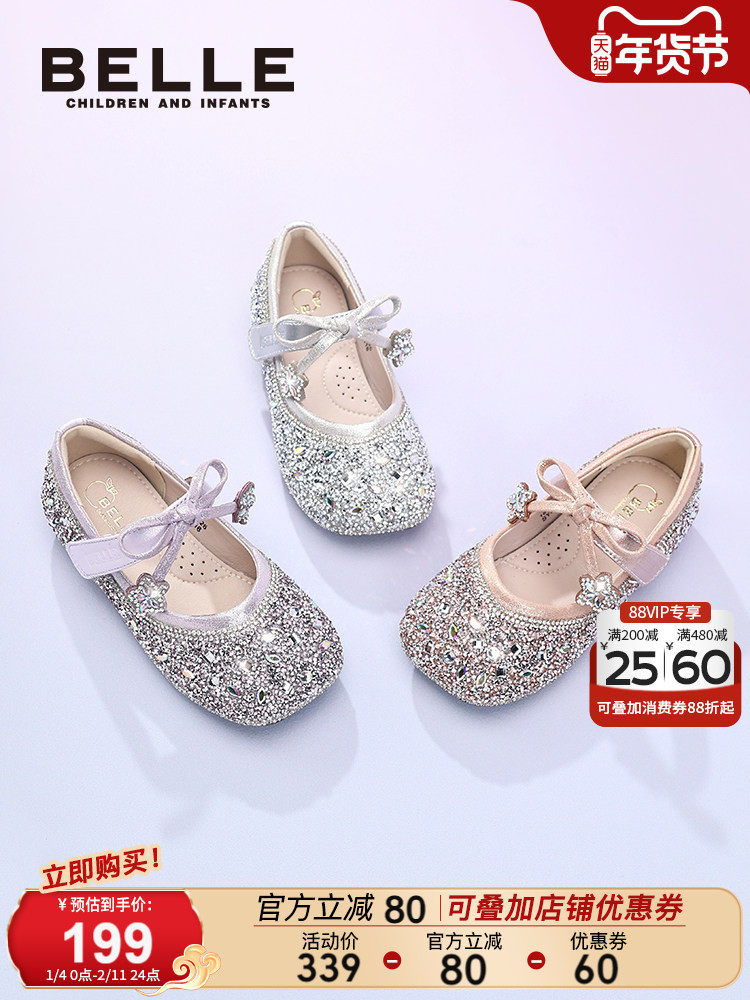 百丽童鞋女童公主鞋2026春季新款演出鞋小女孩水晶鞋儿童时尚单鞋主图