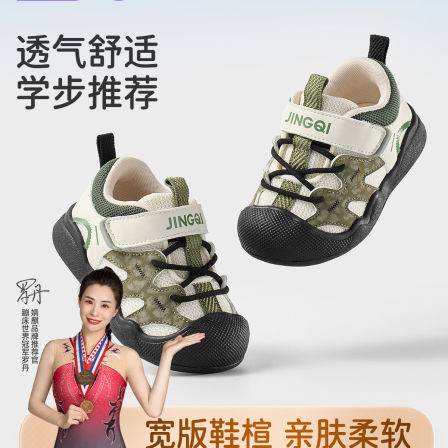 婧麒宝宝鞋子男女童防滑软底鞋春夏款网面透气机能鞋婴幼儿学步鞋