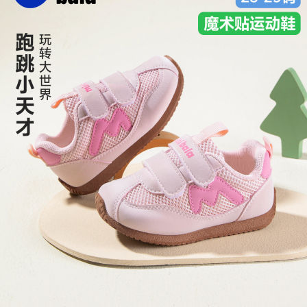 迷你巴拉春季新款宝宝学步鞋男女童德训鞋轻便网面休闲运动鞋耐磨