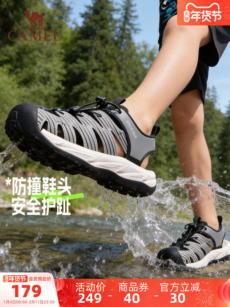 【趣行】小骆驼儿童包头凉鞋镂空防撞透气防滑男童户外沙滩溯溪鞋主图