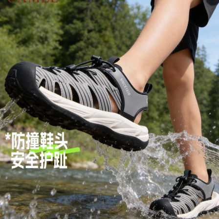 【趣行】小骆驼儿童包头凉鞋镂空防撞透气防滑男童户外沙滩溯溪鞋