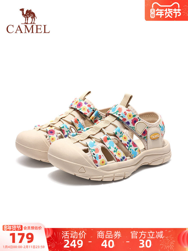 小骆驼儿童包头鞋2026夏季新款户外透气沙滩鞋运动休闲鞋男童凉鞋主图