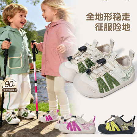 英贝米尼儿童运动鞋2026春季新款全地形徒步登山鞋防滑女童鞋男童