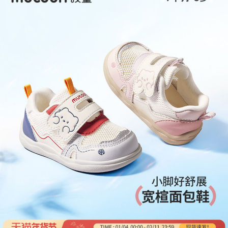 牧童婴儿鞋女2026夏季新款软底步前鞋可爱小猫网面男宝宝学步童鞋