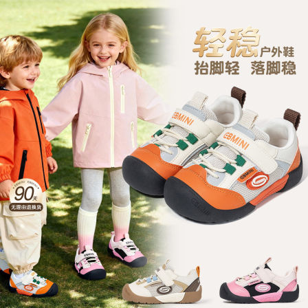 英贝米尼儿童运动鞋2026春季新款男孩轻稳鞋多巴胺女童魔术贴鞋子