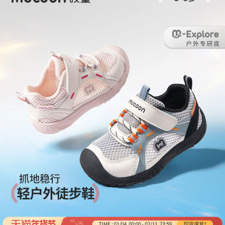 牧童儿童鞋户外运动鞋男童2026夏季新款女童网面鞋减震登山徒步鞋