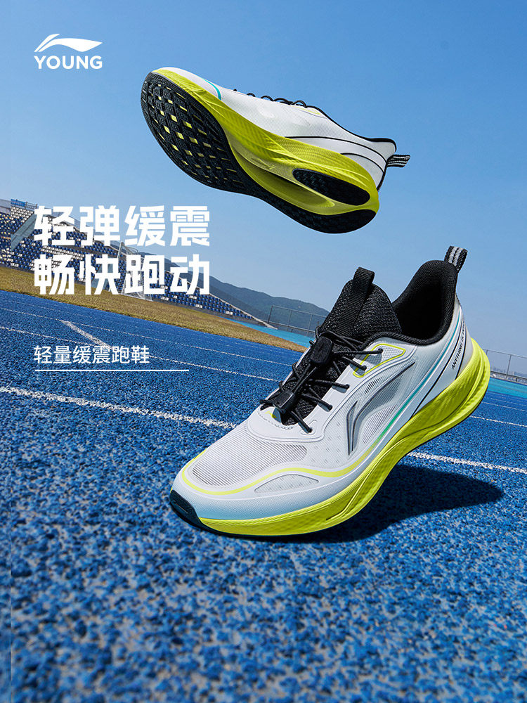 李宁童鞋跑步鞋男女大童轻跃 V2减青少年反光低帮童鞋主图